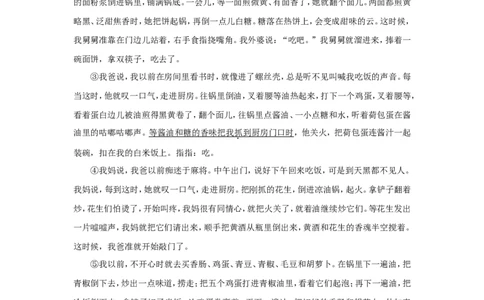 贵州省遵义市2018年中考语文真题试题（含答案）_中考真题_1.语文中考真题2015-2024年_2018年全国中考语文239份_2018年全国中考YuWen239份