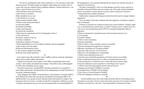 黑龙江省鸡西市密山市高级中学2024届高三上学期1月期末考试英语_2024届黑龙江省鸡西市密山市高级中学高三上学期1月期末考试