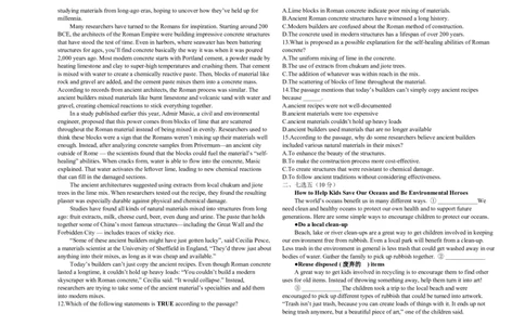 黑龙江省鸡西市密山市高级中学2024届高三上学期1月期末考试英语_2024届黑龙江省鸡西市密山市高级中学高三上学期1月期末考试