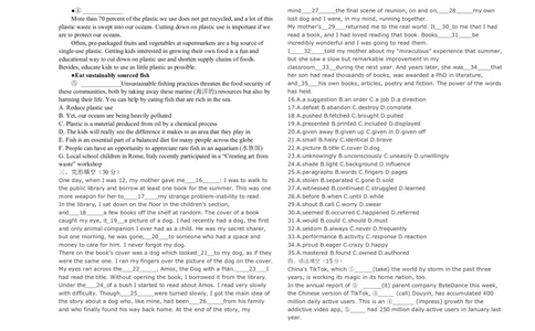 黑龙江省鸡西市密山市高级中学2024届高三上学期1月期末考试英语_2024届黑龙江省鸡西市密山市高级中学高三上学期1月期末考试