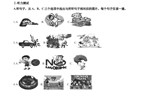 精品解析：青海省2020年中考英语试题（解析版）_中考真题_3.英语中考真题2015-2024年_2020全国多省多地中考英语真题145份_2020年中考真题精品解析英语（青海卷）精编word版