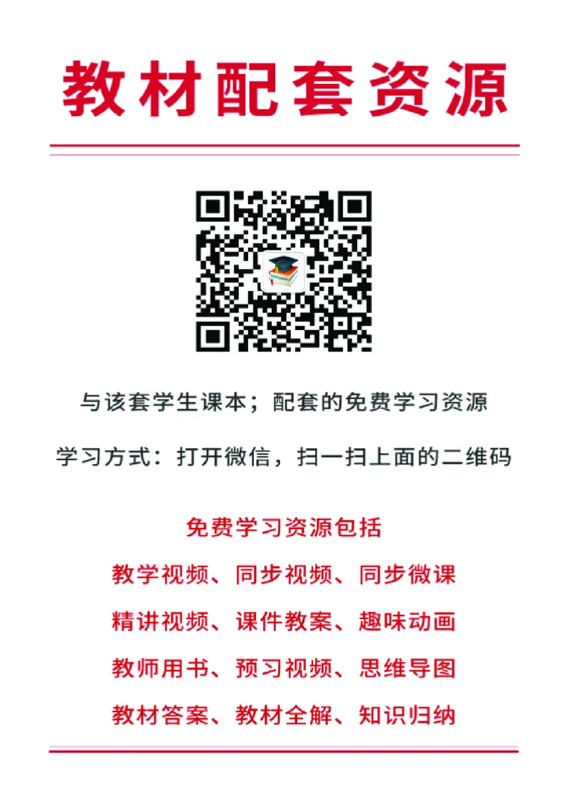 辽海版7年级美术下册高清教材_4-教培资料-26年最新资料-同步更新_初中高中教资_03科三专项（进去保存报考的学科即可）_02科三专项（笔记真题思维导图教学设计版本二）