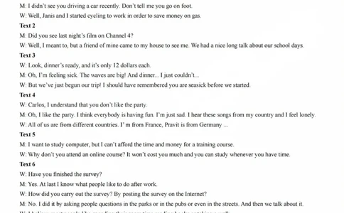 2025年太原市高三年级模拟考试（三）英语答案_2025年5月_250517山西省三重教育2025届高三5月押题考试（太原三模）(全科)