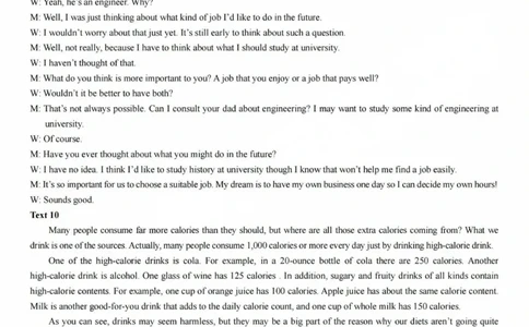 2025年太原市高三年级模拟考试（三）英语答案_2025年5月_250517山西省三重教育2025届高三5月押题考试（太原三模）(全科)