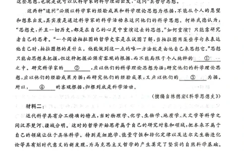 2025年辽宁名校联盟高三语文试卷-3月_2025年3月_250304辽宁名校联盟2025届高三下学期3月联考_辽宁省名校联盟2024-2025学年高三下学期3月份联合考试语文