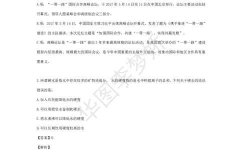 公基常识九大秒杀绝技公众号：上岸总站_2026考公资料_（40）李梦娇_52024李梦娇公基常识九大秒杀绝技