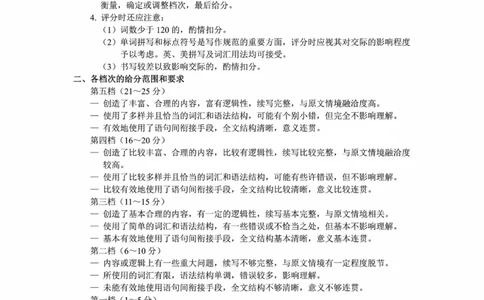 云南省昆明市2025届高三&rdquo;三诊一模&rdquo;摸底诊断测试英语答案_2025年1月_250123云南省昆明市2025届高三&ldquo;三诊一模&rdquo;摸底诊断测试（全科）