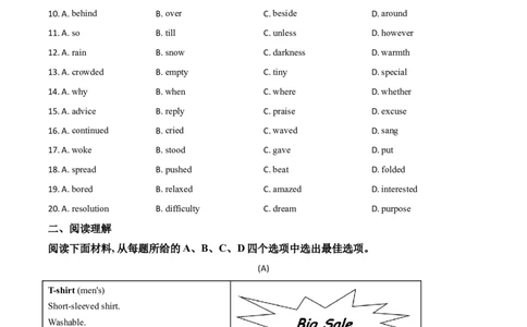 精品解析：浙江省宁波市2020年中考英语试题（原卷版）_中考真题_3.英语中考真题2015-2024年_2020全国多省多地中考英语真题145份_2020年中考真题精品解析英语（浙江宁波卷）精编word版
