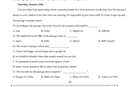 精品解析：浙江省宁波市2020年中考英语试题（原卷版）_中考真题_3.英语中考真题2015-2024年_2020全国多省多地中考英语真题145份_2020年中考真题精品解析英语（浙江宁波卷）精编word版