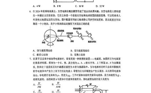 上饶市2025届高三第一次高考模拟考试物理试卷_2025年1月_250118江西省上饶市2025届高三第一次高考模拟考试_上饶市2025届高三第一次高考模拟考试物理试卷