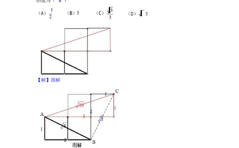 贵州省贵阳市2018年中考数学真题试题卷（含答案）_中考真题_2.数学中考真题2015-2024年_2018年全国中考数学258份