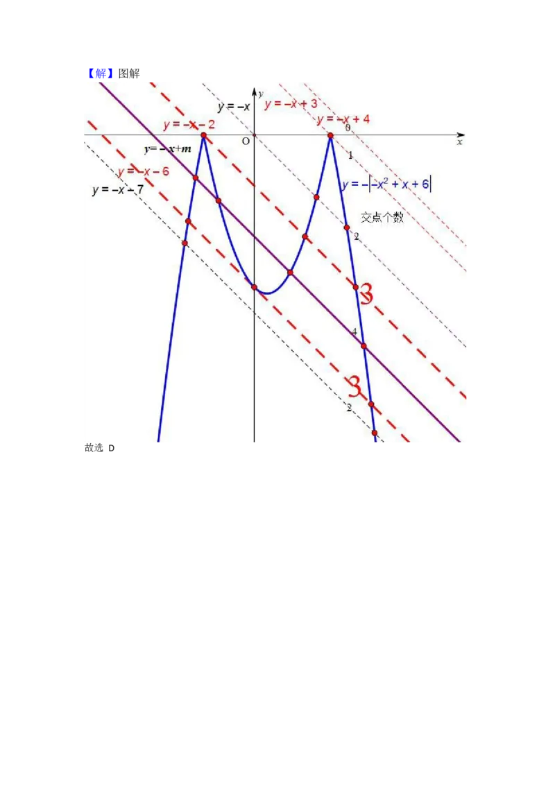 贵州省贵阳市2018年中考数学真题试题卷（含答案）_中考真题_2.数学中考真题2015-2024年_2018年全国中考数学258份