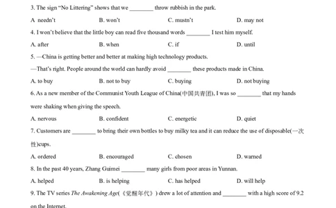 精品解析：江苏省镇江市2021年中考英语试题（原卷版）_中考真题_3.英语中考真题2015-2024年_地区卷_江苏省_镇江中考英语08-22