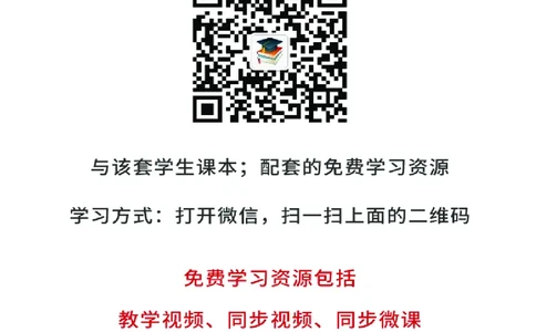 鲁教版9年级音乐上册高清教材_4-教培资料-26年最新资料-同步更新_初中高中教资_03科三专项（进去保存报考的学科即可）_02科三专项（笔记真题思维导图教学设计版本二）