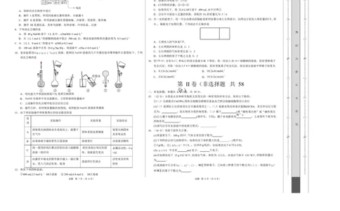 高一化学第一次月考卷（考试版）（江苏专用）A3版_1多考区联考试卷_2510092025-2026学年高一化学上学期第一次月考