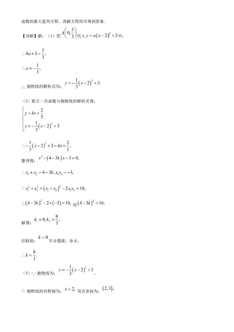 贵州省遵义市2021年中考数学真题试卷（解析版）_中考真题_2.数学中考真题2015-2024年_2021中考数学真题86份_2021贵州省_遵义数学