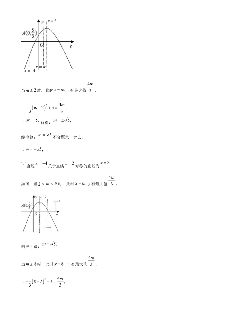 贵州省遵义市2021年中考数学真题试卷（解析版）_中考真题_2.数学中考真题2015-2024年_2021中考数学真题86份_2021贵州省_遵义数学