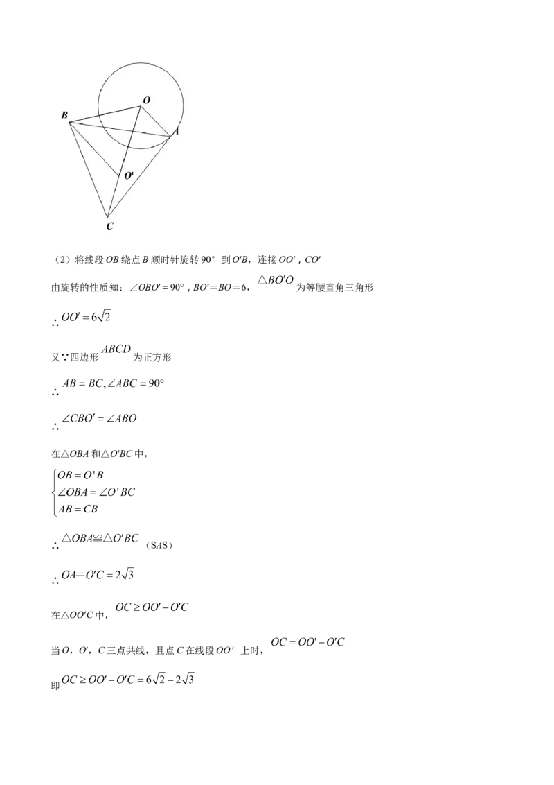 贵州省遵义市2021年中考数学真题试卷（解析版）_中考真题_2.数学中考真题2015-2024年_2021中考数学真题86份_2021贵州省_遵义数学
