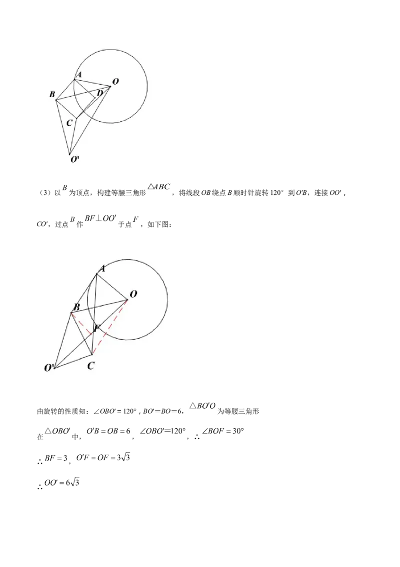 贵州省遵义市2021年中考数学真题试卷（解析版）_中考真题_2.数学中考真题2015-2024年_2021中考数学真题86份_2021贵州省_遵义数学