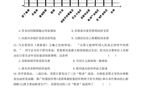 历史_2025年1月_250124江西省新八校2025届高三第一次联考（全科）_江西省新八校2025届高三第一次联考历史