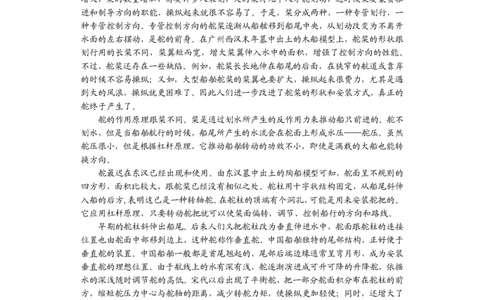 2025年八省联考语文试卷（青海、宁夏、内蒙古、云南）(1)_❤2025年高考综合改革适应性演练（八省联考）