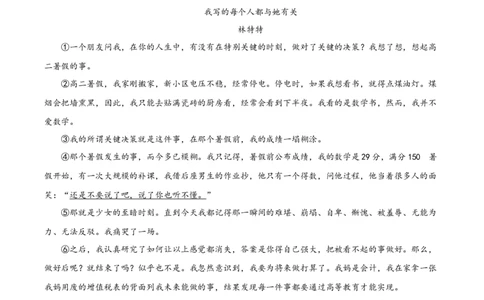 辽宁省本溪、铁岭、辽阳2021年中考语文试题（原卷版）_中考真题_1.语文中考真题2015-2024年_2021中考语文真题86份_2021辽宁_本溪语文