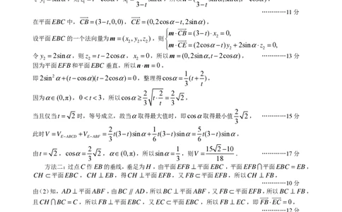 2025年沈阳市高考三模数学答案_2025年5月_250515辽宁省沈阳市2025届高三下学期教学质量监测（三）（全科）_答案