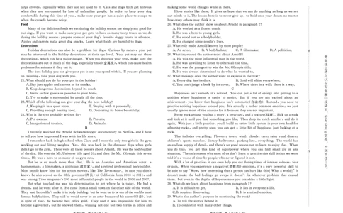 英语-青桐鸣2024-2025高二上9月联考(1)_1多考区联考_0910青桐鸣2024-2025高二上9月联考