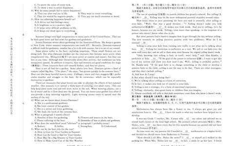 英语-青桐鸣2024-2025高二上9月联考(1)_1多考区联考_0910青桐鸣2024-2025高二上9月联考