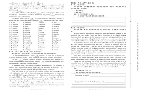英语-青桐鸣2024-2025高二上9月联考(1)_1多考区联考_0910青桐鸣2024-2025高二上9月联考