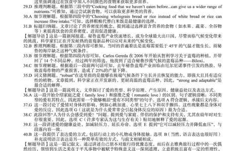 1号卷&middot;A10联盟2025届高三开年考英语答案_2025年2月_250209安徽A10联盟2025届高三开年考（全科）_1号卷&middot;A10联盟2025届高三开年考英语