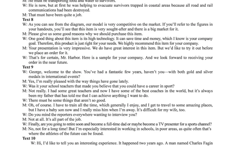 1号卷&middot;A10联盟2025届高三开年考英语答案_2025年2月_250209安徽A10联盟2025届高三开年考（全科）_1号卷&middot;A10联盟2025届高三开年考英语