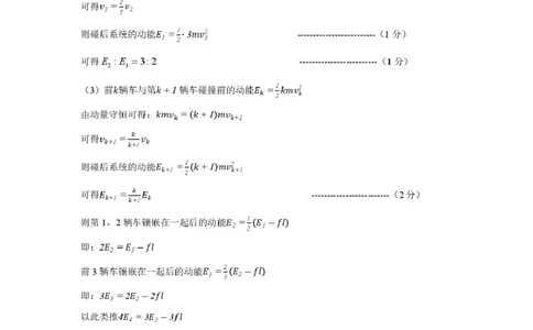 2026届江西南昌高三9月第一次调研物理答案_2025年9月_250917江西省南昌市零模2026届高三上学期九月测试（全科）_江西省南昌市零模2026届高三上学期九月测试物理