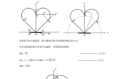 2026届江西南昌高三9月第一次调研物理答案_2025年9月_250917江西省南昌市零模2026届高三上学期九月测试（全科）_江西省南昌市零模2026届高三上学期九月测试物理
