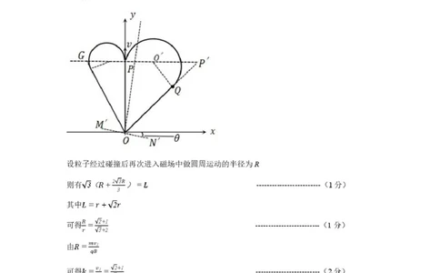 2026届江西南昌高三9月第一次调研物理答案_2025年9月_250917江西省南昌市零模2026届高三上学期九月测试（全科）_江西省南昌市零模2026届高三上学期九月测试物理