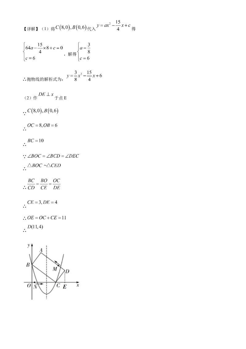 精品解析：湖南省邵阳市2020年中考数学试题（解析版）_中考真题_2.数学中考真题2015-2024年_2020全国多省多地中考数学真题126份_2020年中考真题精品解析数学（湖南邵阳卷）精编word版