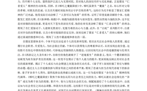 2025届陕西省高考适应性检测（三）语文试题+答案_2025年4月_2504142025年新高考两省(山西、陕西)高三4月联考（全科）