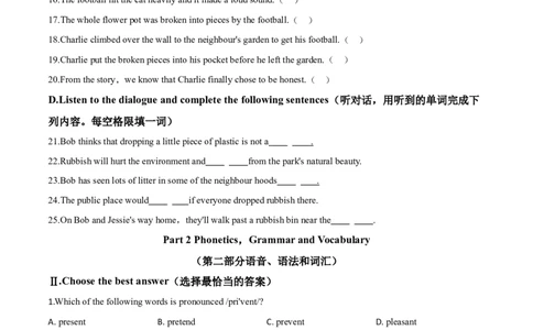 精品解析：上海市2019年中考英语试题（解析版）_中考真题_3.英语中考真题2015-2024年_2019年全国中考YINGYU148份_2019年中考真题精品解析英语（上海卷）精编word版
