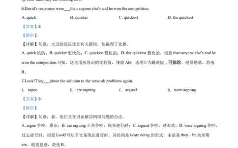 精品解析：上海市2019年中考英语试题（解析版）_中考真题_3.英语中考真题2015-2024年_2019年全国中考YINGYU148份_2019年中考真题精品解析英语（上海卷）精编word版