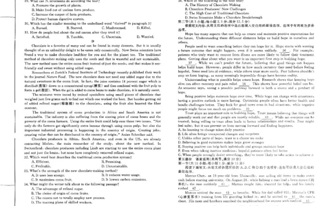 2025届皖南八校高三第三次大联考英语_2025年4月_250418安徽省2025届皖南八校高三第三次大联考_安徽省2025届皖南八校高三第三次大联考英语