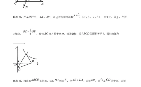 精品解析：辽宁省抚顺市、本溪市、辽阳市2020年中考数学试题（原卷版）_中考真题_2.数学中考真题2015-2024年_2020全国多省多地中考数学真题126份