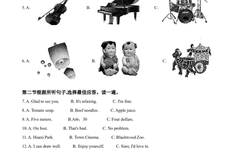 精品解析：贵州省安顺市2020年中考英语试题（解析版）_中考真题_3.英语中考真题2015-2024年_2020全国多省多地中考英语真题145份_2020年中考真题精品解析英语（贵州安顺卷）精编word版