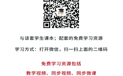 鲁教版9年级音乐下册高清教材_4-教培资料-26年最新资料-同步更新_初中高中教资_03科三专项（进去保存报考的学科即可）_02科三专项（笔记真题思维导图教学设计版本二）