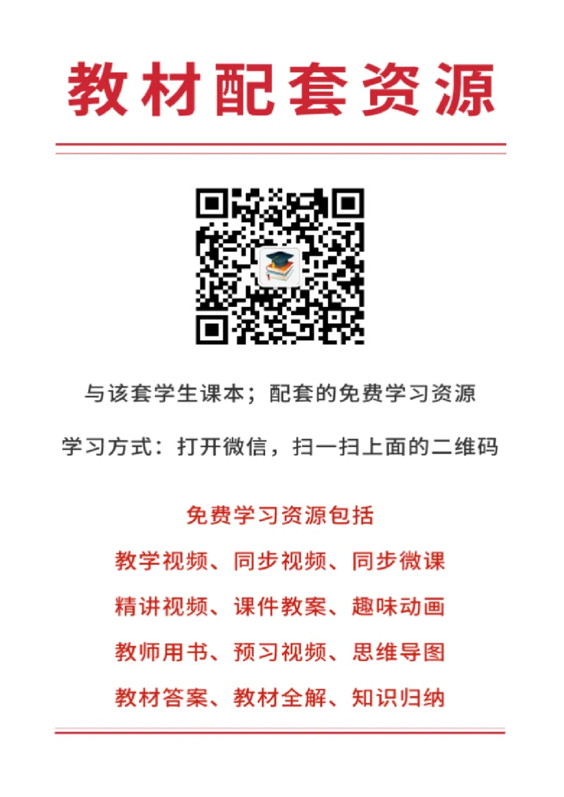 赣美版8年级美术上册高清教材_4-教培资料-26年最新资料-同步更新_初中高中教资_03科三专项（进去保存报考的学科即可）_02科三专项（笔记真题思维导图教学设计版本二）