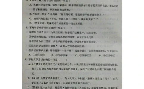 贵州省铜仁市2015年中考语文真题试题（扫描版，含答案）_中考真题_1.语文中考真题2015-2024年_2015年全国中考语文154份_2015年全国中考154份
