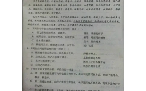 贵州省铜仁市2015年中考语文真题试题（扫描版，含答案）_中考真题_1.语文中考真题2015-2024年_2015年全国中考语文154份_2015年全国中考154份