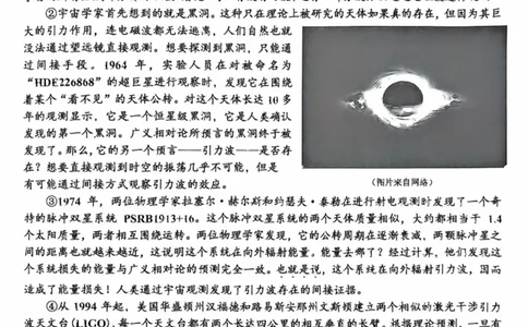 2025年嘉兴市高三基础测试+语文_2025年9月_250920浙江省嘉兴市2025年9月高三基础测试（全科）_浙江省嘉兴市2025年9月高三基础测试语文