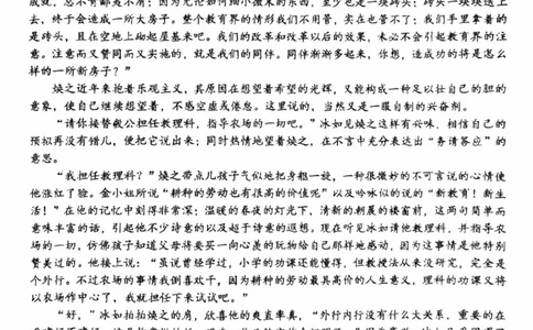 2025年嘉兴市高三基础测试+语文_2025年9月_250920浙江省嘉兴市2025年9月高三基础测试（全科）_浙江省嘉兴市2025年9月高三基础测试语文