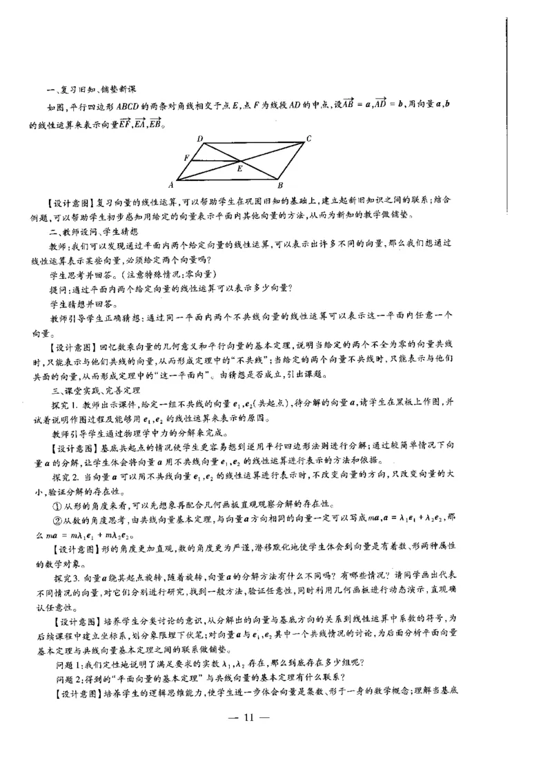 高中数学标准预测试卷答案及解析6-10_4-教培资料-26年最新资料-同步更新_科一科二电子资料合集中小幼（笔记真题知识点汇总等）文件多，按需保存_06ZG合集_高中数学