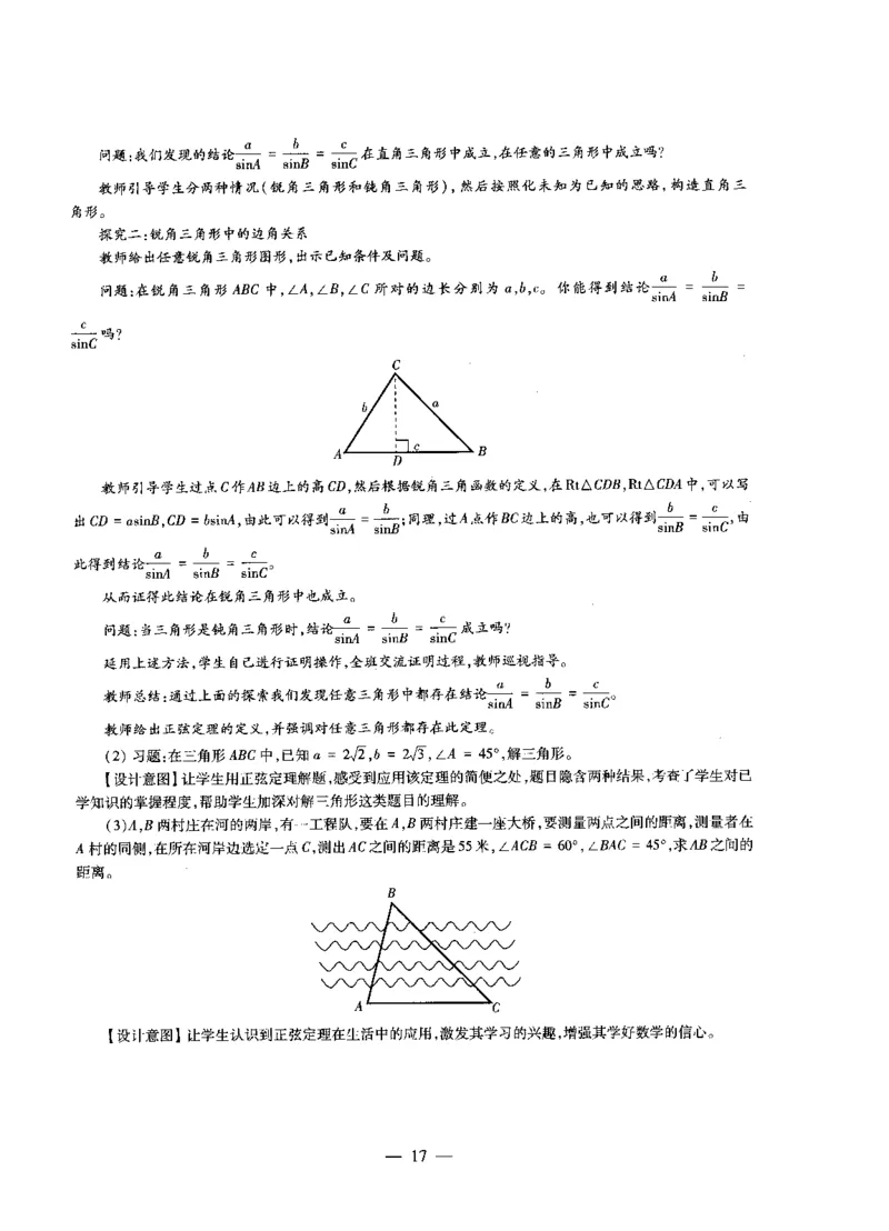 高中数学标准预测试卷答案及解析6-10_4-教培资料-26年最新资料-同步更新_科一科二电子资料合集中小幼（笔记真题知识点汇总等）文件多，按需保存_06ZG合集_高中数学